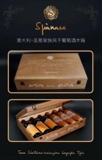 海門送禮佳品都富經典紅葡萄酒價格