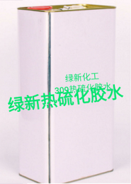 浙江乙丙橡膠處理劑供應