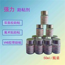 深圳硅橡膠處理劑生產廠家
