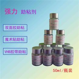 深圳硅橡膠處理劑生產廠家