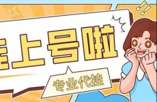 上海中山医院代挂号金美玲专家代挂号地址