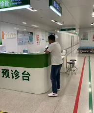 上海五官科医院于志强专业专业代挂号办事到位