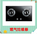 石楼镇怎么联系空调维修价格