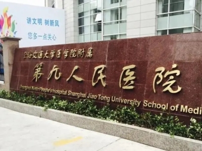 上海第六人民医院专家蒋垚代挂号热点已更新