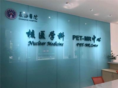 上海第六人民医院专家赵金忠预约代挂号干脆一些