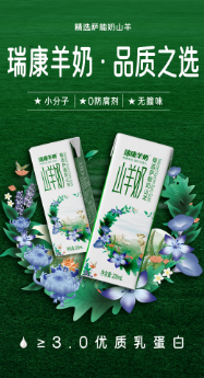 南澳哪里有买牛奶收费低