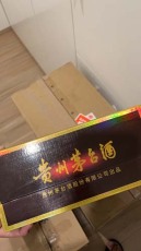 武清区本地25年麦卡伦酒瓶回收价格一览表参考