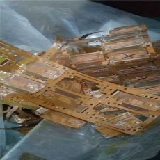 福田库存积压回收价格一览表