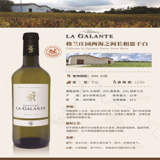 吉林西班牙氣泡酒皇曦系列葡萄酒
