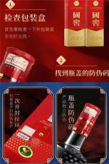 江陰本地回收五糧液老酒近期價格