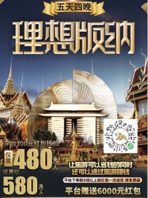 北京鸟巢(国家体育场)跟团旅游贴心服务就找熠程旅游