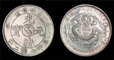 株洲古錢幣收購(gòu)市場(chǎng)行情
