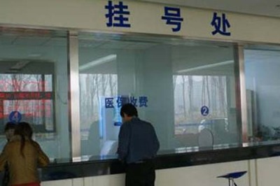 上海仁济医院房静远在线马上代挂号一切都没问题