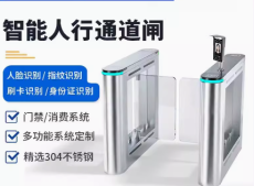 天津经济技术开发区写字楼人行通道闸口面部识别机如何清除数据