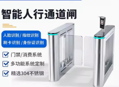 天津经济技术开发区写字楼人行通道闸口面部识别机如何清除数据
