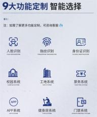 北京昌平区工地人行通道闸口面部识别机如何清除数据