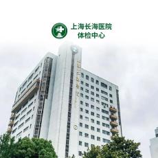 上海第六人民医院徐建广主任预约代挂号老牌跑腿