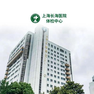 上海第六人民医院徐建广主任预约代挂号老牌跑腿