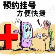 上海第六人民医院专家李京波预约代挂号敢想敢做