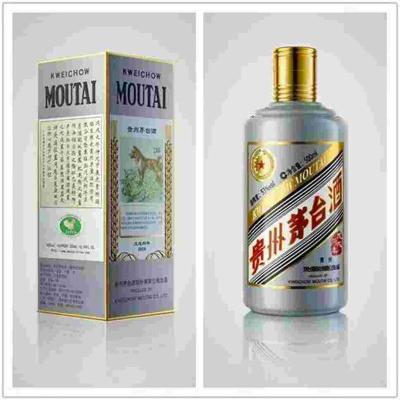 河南羊年茅台酒瓶回收价格较高