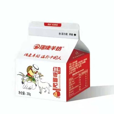 沙头订羊奶平台电话费用多少