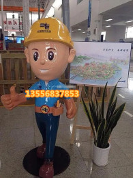 廣州南方電網IP吉祥物卡通雕塑定制電話工廠