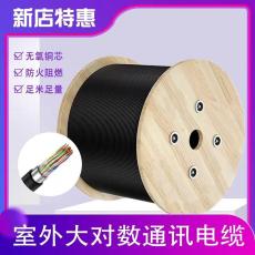 屏蔽阻燃MKVVRP控制软电缆