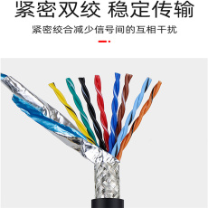 铠装耐火控制电缆NH-KYJV32