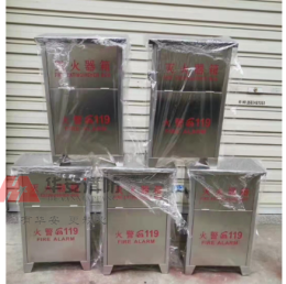 馬巒消防器材哪個品牌好