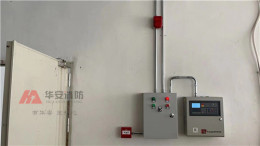 筍崗消防器材廠家排名