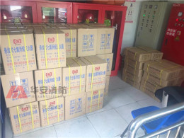 大鵬消防器材維修