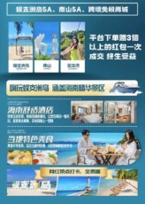 北京故宫珍宝馆纯玩吴购物团推荐熠程旅游
