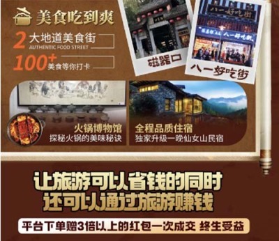 北京南锣鼓巷旅游攻略贴心服务就找熠程旅游
