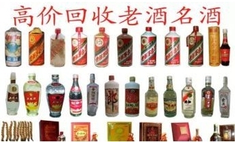 盘龙区附近生肖茅台酒回收电话