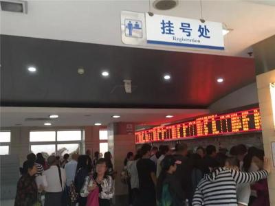 上海仁济医院顾越英预约代挂号预约床位最新挂号攻略