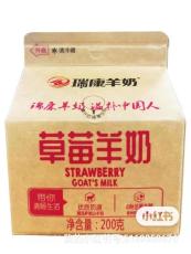 福永瑞康羊奶订购电话收费低