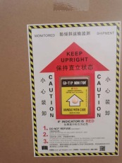 惠州定制定做防震动标签供应