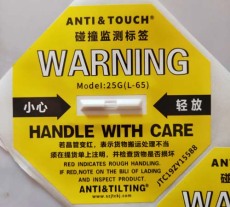 铜陵ANTI&TILTING人字型防倾倒警示标贴怎么报价