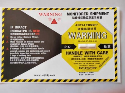 万县TIPNTELL人字型防倾倒警示标贴厂家直销