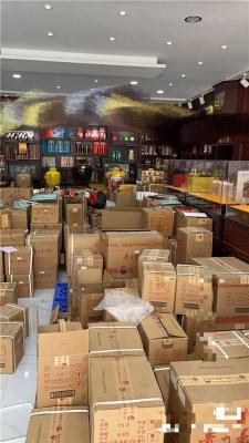 栖霞市附近回收茅台老酒的店铺