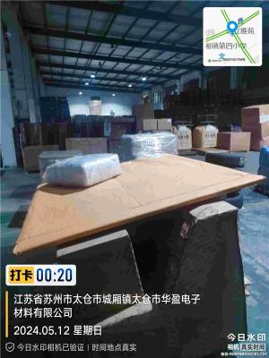 嘉兴到深圳运输公司全程高速