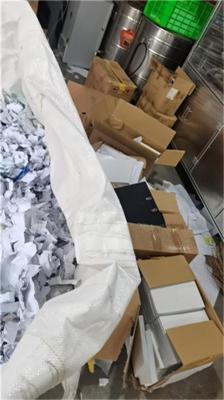 周市廢紙銷毀汽車配件銷毀  質(zhì)量保密