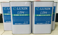 湖南EPDM处理剂是什么
