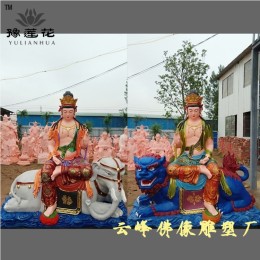 普贤真人普贤菩萨白象星君十二金仙神像制作