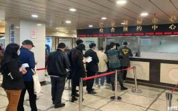 上海瑞金医院李军民预约代挂号效率相当快