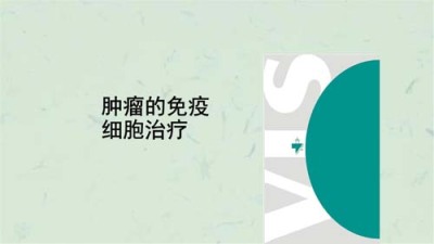 毕节尤文氏肉瘤可以做治疗吗