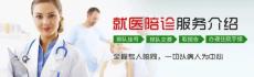 上海第六人民医院专家包玉倩代挂号预约再也不愁