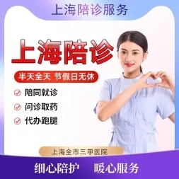 上海第六人民医院专家徐建广代挂号准时安排