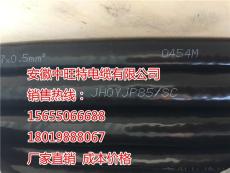 供應(yīng)天康DBR-Pz低溫阻燃屏蔽伴熱帶