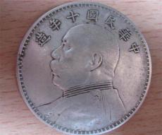 在哪有回收袁大頭壹圓的地方